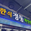 청청수산 네이버블로그