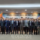 인천방역공사