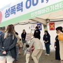 인천해바라기센터(아동) 보건뉴스