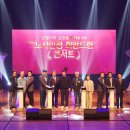 2024 희망 콘서트 이미지