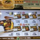 한솥도시락 이미지