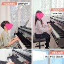 로즈뮤직학원 이미지