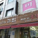 2019.11.19.글로벌리더스포럼 Day-2 참석후기