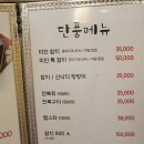 미인참치 이미지