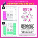 오네뜨세탁소 Daum카페