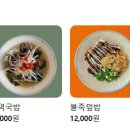 훈이족발