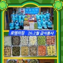 라온58