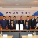 인천항보안공사 이미지