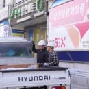 곤지암한국타이어 이미지