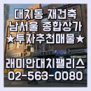 8단지 남서울상가 이미지