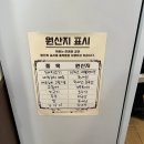 세븐일레븐 대구지산더샵 | 집밥 밥을 공부하다 지산점 : 수성구 집밥맛집 찾을때, 지산동밥집으로!