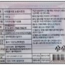 가성비 편의점 안주, GS25 반찬단지 &lt;삭힌 홍어회&gt;