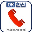 봉담한신더휴공인중개사사무소 이미지