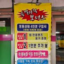 보기만하면뭐하요먹어봐야제 이미지