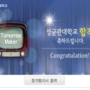 성균관대학교 미디어문화융합대학원 네이버블로그