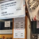 권오길손국수본점 | 권오길손국수 본점 주차와 주말 웨이팅후기 알려드려요