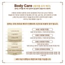 올가스킨닥터