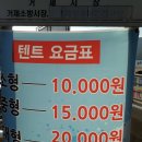 갑순네 민박 이미지