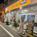 최고네코다리 이미지