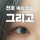 그리고(GRIGO) 이미지