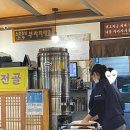 김상무 | 김상무후기 [인천논현 맛집] 산천쭈꾸미