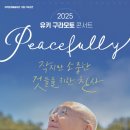 태백문화예술회관 이미지