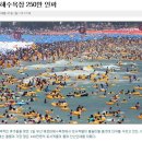 부산 엔터식스와 함께 해운대에서 즐기는 24시간 이미지