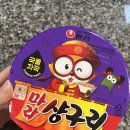 씨유 병점하우스점 이미지