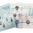 ﻿【거제】 코로나19 대응 거제의 기록 이미지