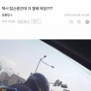 낭만pc방 이미지