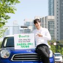 그린카서비스 이미지