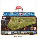 대부바다향기 테마파크 이미지