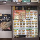 피자마루은평 이미지
