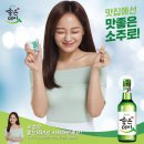 좋은데이 네이버블로그