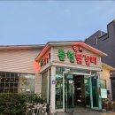 한눈에공인중개사사무소 네이버블로그