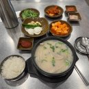 세븐일레븐 부산수변바다산책점 | 부산국밥맛집 수변최고돼지국밥 민락본점 웨이팅 주차 후기