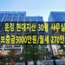 이경미임대 이미지