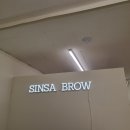 금성487 | [압구정눈썹문신/강남눈썹문신] 한결한결 살아나는 페더링 자연눈썹- 신사눈썹 추천후기