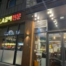 철이네문구 이미지