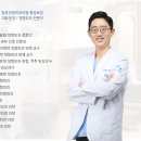 더참본정형외과의원 이미지