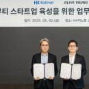 씨제이올리브영성남 이미지