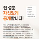 진바디케어운동