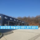 향남ic공인중개사사무소 이미지