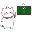 포워드짐 이미지