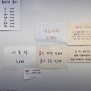 순천만칠게김밥.강정