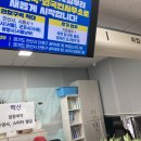 초지동행정복지센터 이미지