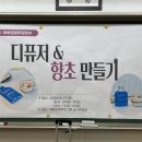 예봉초등학교 이미지