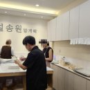설송원망개떡대구 이미지
