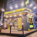 컴포즈커피울산천상점