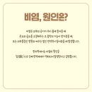 강남위담한방병원